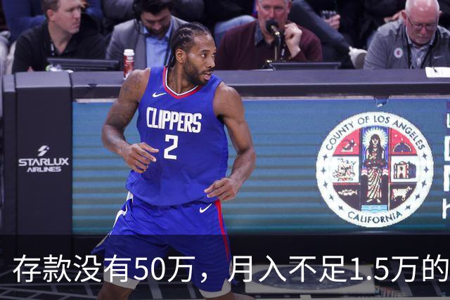 存款没有50万，月入不足1.5万的家庭，趁早先打消苏州买房的念头