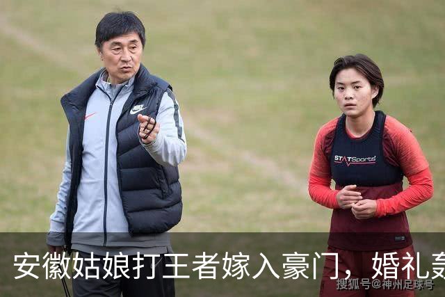 安徽姑娘打王者嫁入豪门，婚礼轰动慈溪，网友：剧本都不敢这么写