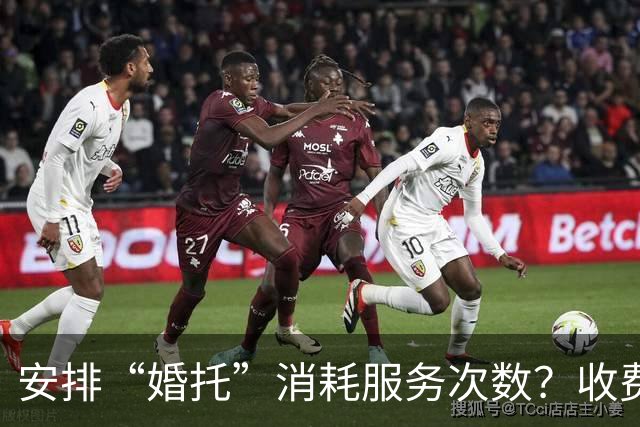 安排“婚托”消耗服务次数？收费混乱？上海发文整治婚介机构乱象