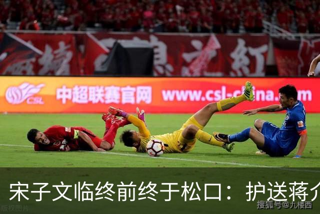 宋子文临终前终于松口：护送蒋介石回南京当天，最大的叛徒不是张学良