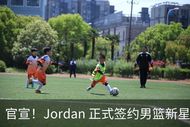 官宣！Jordan 正式签约男篮新星王俊杰