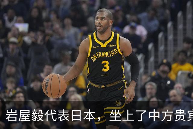 岩屋毅代表日本，坐上了中方贵宾桌，高市的心虚全世界都听到了
