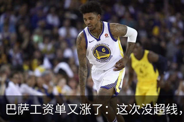 巴萨工资单又涨了：这次没超线，但方向不对