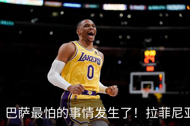 巴萨最怕的事情发生了！拉菲尼亚状态爆棚，但国际比赛日来了