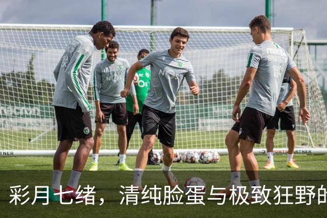彩月七绪，清纯脸蛋与极致狂野的尖叫