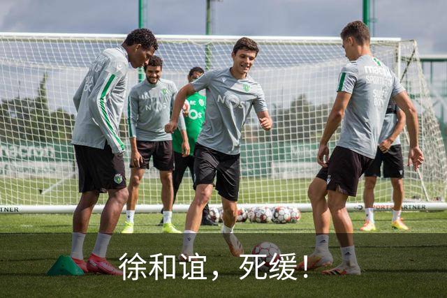 徐和谊，死缓！