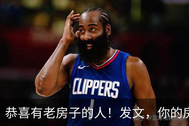 恭喜有老房子的人！发文，你的房子要 更“值钱” 了