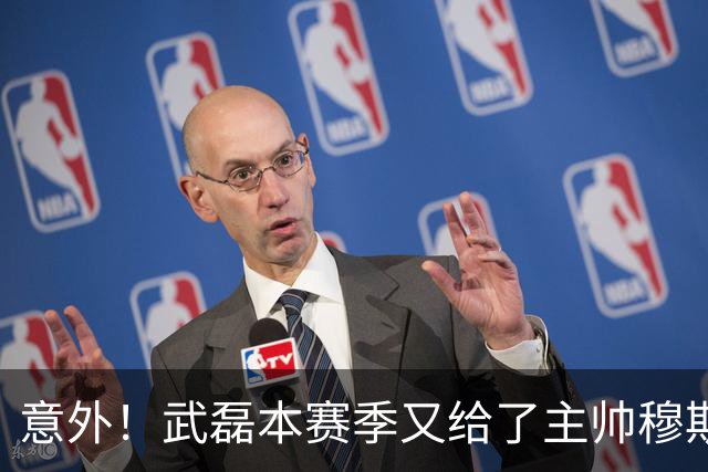意外！武磊本赛季又给了主帅穆斯卡特意外大礼，让球迷觉得惊喜