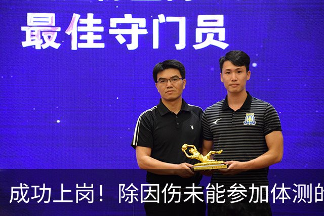 成功上岗！除因伤未能参加体测的2人 广厦其余队员全部通过测试