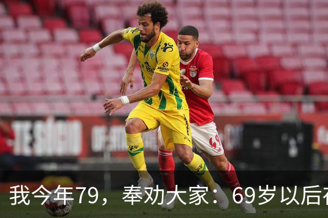 我今年79，奉劝大家：69岁以后存钱，一定不要全部存在个人名下
