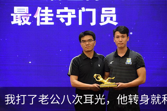 我打了老公八次耳光，他转身就和等了他十年的初恋官宣了