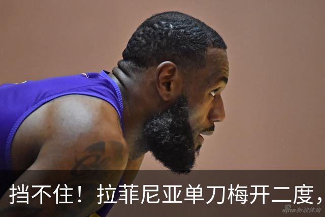 挡不住！拉菲尼亚单刀梅开二度，赛季已进8球