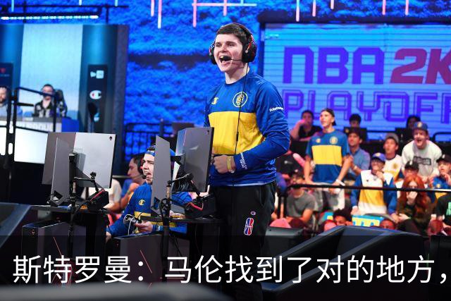 斯特罗曼：马伦找到了对的地方，罗马就是那支球队