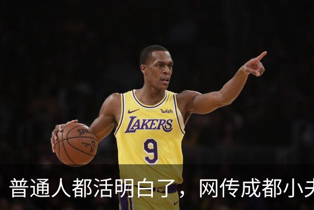 普通人都活明白了，网传成都小夫妻结婚不收彩礼不办酒席，岳父母骑三轮车带菜！