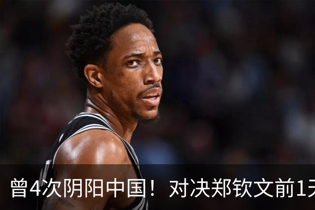 曾4次阴阳中国！对决郑钦文前1天 斯维托丽娜去了趟故宫并发了照片