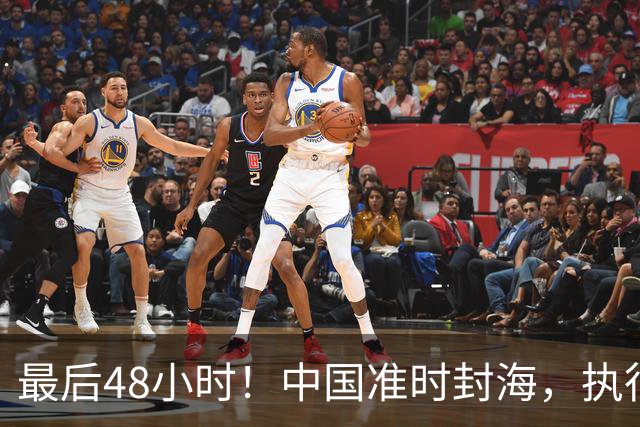 最后48小时！中国准时封海，执行火箭发射行动，菲律宾后悔也没用