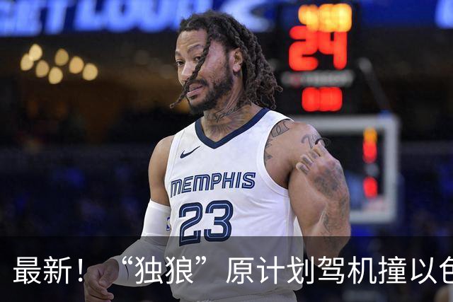 最新！“独狼”原计划驾机撞以色列航站楼！被迪拜航空录用前就已策划袭击