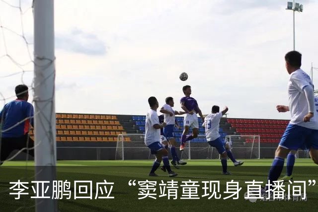 李亚鹏回应“窦靖童现身直播间”传闻：“童童也罢，嫣也罢，从来没有进过我的直播间”