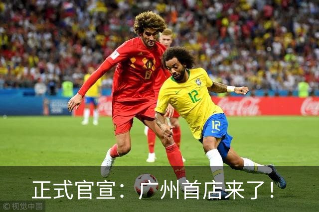 正式官宣：广州首店来了！