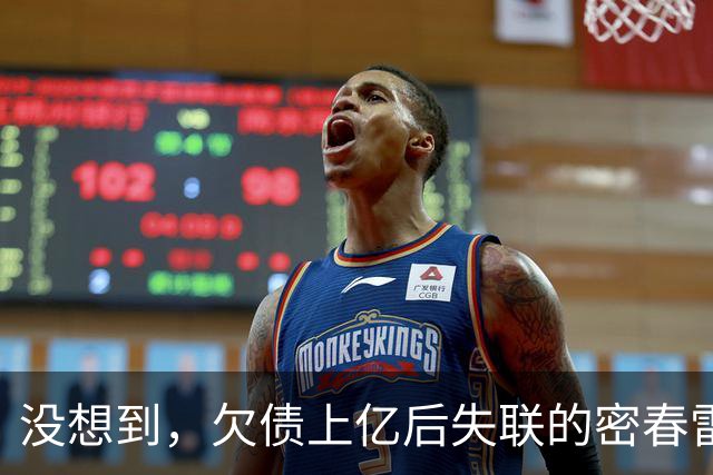 没想到，欠债上亿后失联的密春雷，早就给妻子董卿安排好“退路”