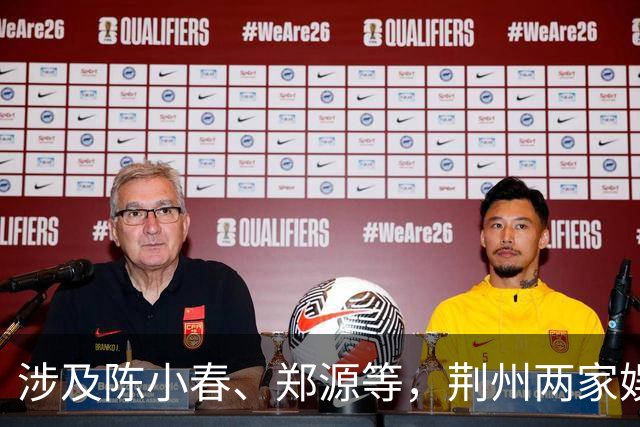 涉及陈小春、郑源等，荆州两家娱乐场所被罚款！