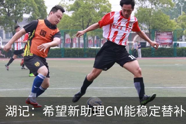 湖记：希望新助理GM能稳定替补阵容 卡卢马和马农有望立足一线队