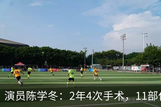 演员陈学冬：2年4次手术，11部作品被下架，如今生活无法自理