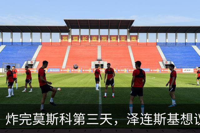 炸完莫斯科第三天，泽连斯基想议和，俄连夜报复，欧洲已放弃幻想