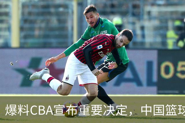 爆料CBA宣布重要决定，中国篮球真的要自娱自乐，日本联赛笑了