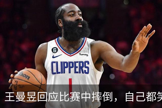 王曼昱回应比赛中摔倒，自己都笑了！佐藤瞳谈决赛，豪言要夺冠