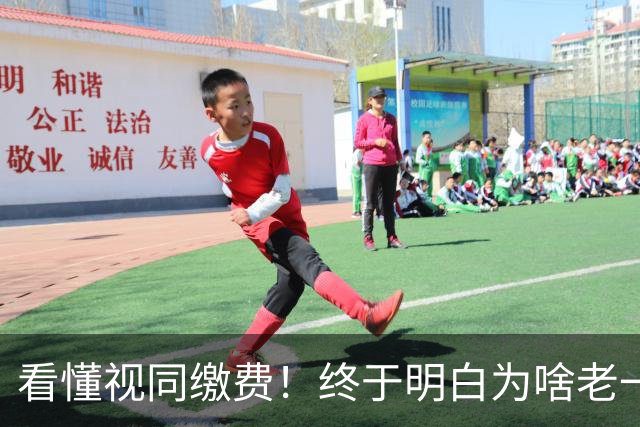 看懂视同缴费！终于明白为啥老一辈退休金比80、90后高太多。