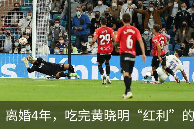 离婚4年，吃完黄晓明“红利”的杨颖，又回到了她的“怪圈”