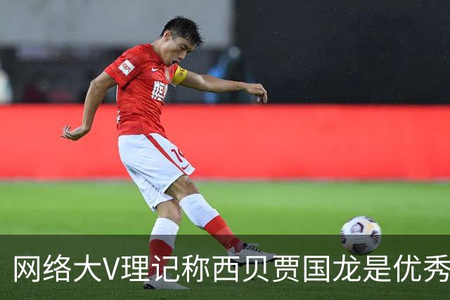 网络大V理记称西贝贾国龙是优秀企业家，叫板罗永浩：动我试试