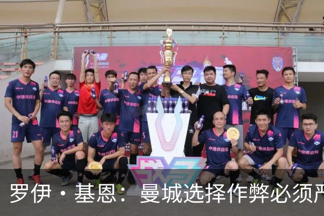 罗伊·基恩：曼城选择作弊必须严惩，115项指控多数成立