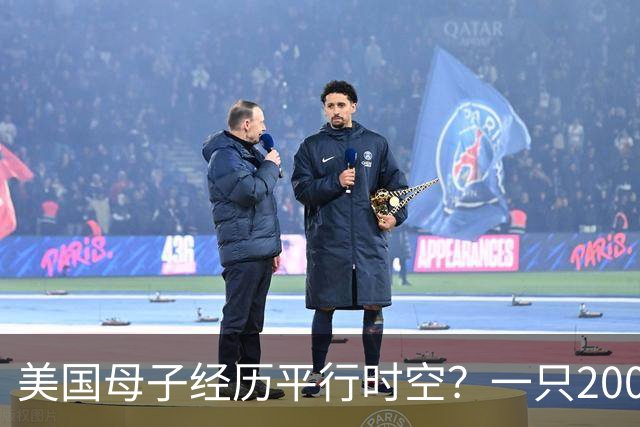 美国母子经历平行时空？一只2008年北京奥运杯，11年后竟离奇复裂，网友晒出相似经历...