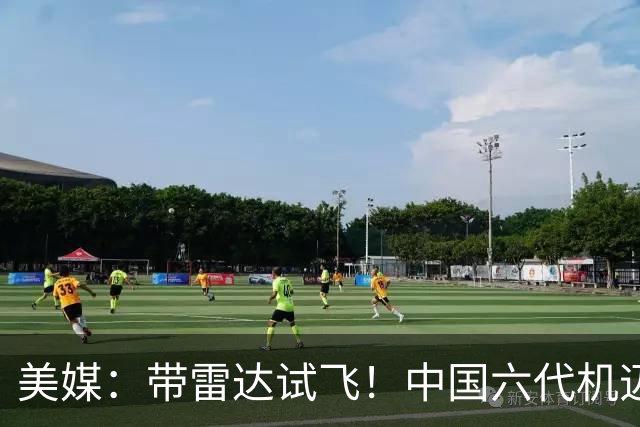 美媒：带雷达试飞！中国六代机迈入飞行测试新阶段