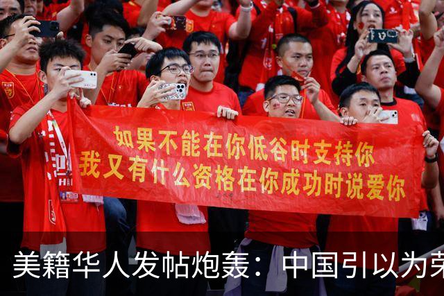 美籍华人发帖炮轰：中国引以为荣的扫码支付，真是最蠢的设计吗？