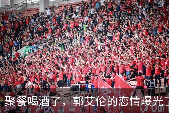 聚餐喝酒了，郭艾伦的恋情曝光了？女孩身份曝光了，23岁的广东女孩，很可爱甜美
