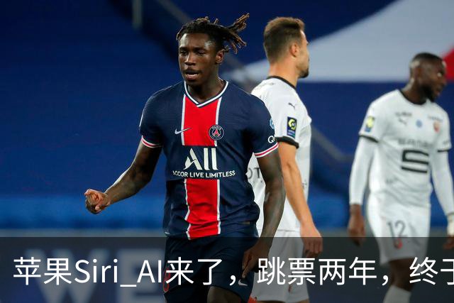 苹果Siri AI来了，跳票两年，终于上线