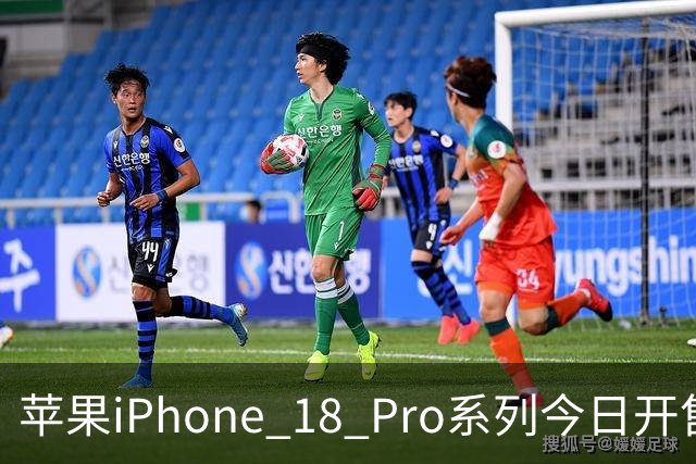 苹果iPhone 18 Pro系列今日开售；赛力斯否认“2027年问界撤出华为门店”