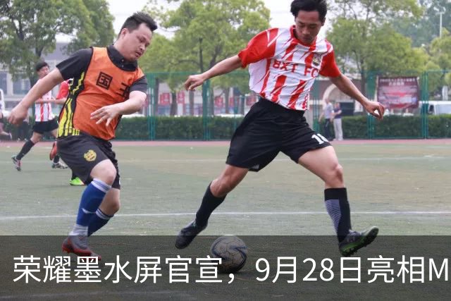 荣耀墨水屏官宣，9月28日亮相Magic盛典