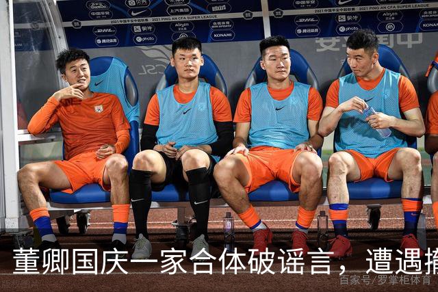 董卿国庆一家合体破谣言，遭遇撤稿事件的背后，是无妄的舆论连坐