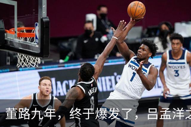 董路九年，终于爆发了，吕孟洋之后，又有两个孩子进了西班牙球队