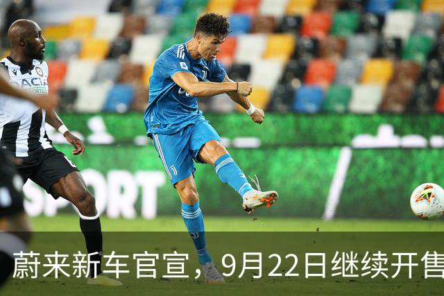 蔚来新车官宣，9月22日继续开售，选装价格1.08万起