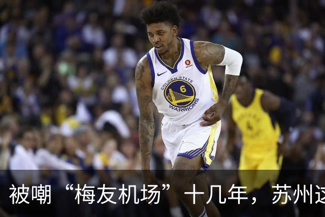 被嘲“梅友机场”十几年，苏州这次动真格了