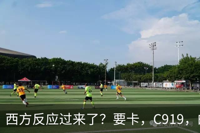 西方反应过来了？要卡，C919，的零部件！国产发动机替代的时间紧迫！