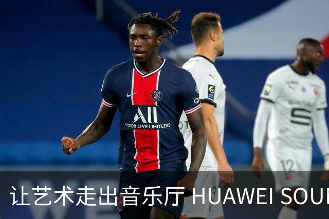 让艺术走出音乐厅 HUAWEI SOUND将沉浸听感归于日常出行中