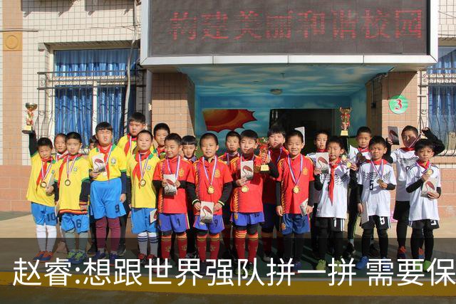 赵睿:想跟世界强队拼一拼 需要保持48分钟强度