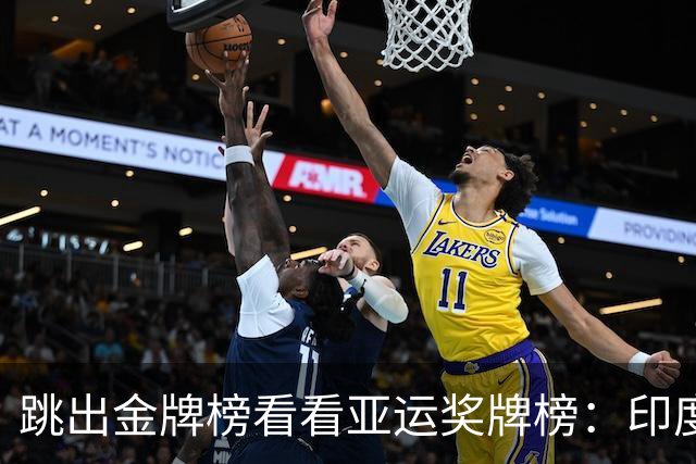 跳出金牌榜看看亚运奖牌榜：印度高居第四，中 日 韩依旧排名前三