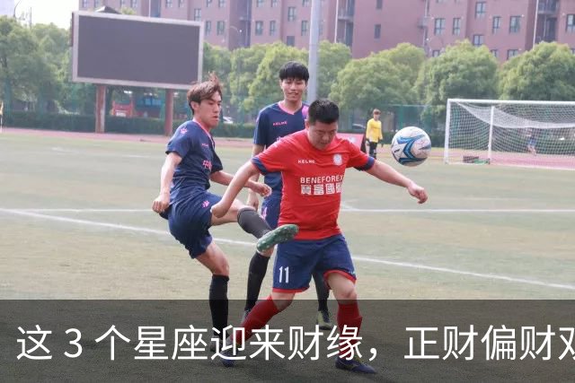 这 3 个星座迎来财缘，正财偏财双双落地，有你吗？